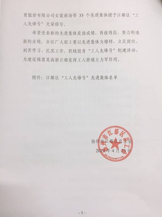 江都总人口_江都闫冬梅(3)
